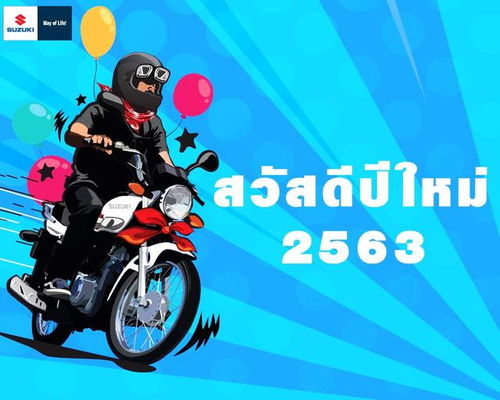 简讯三则 印尼市场搞促销的 pcx 新图案泰版 gd110 等