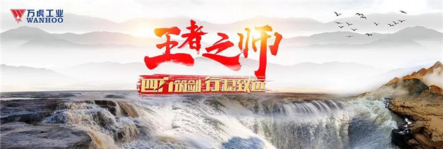万虎摩托车国Ⅳ全国巡回培训开启