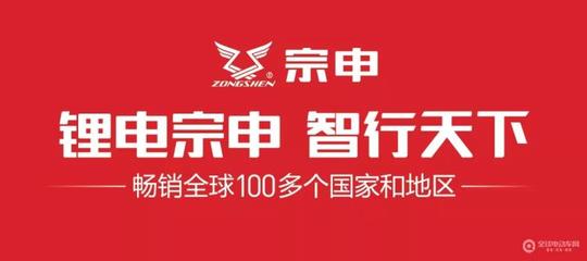 一流标准、20余年发展,宗申集齐6大生产基地!