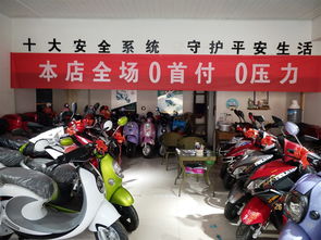 全部车行厂家直销电动车,踏板车,摩托车