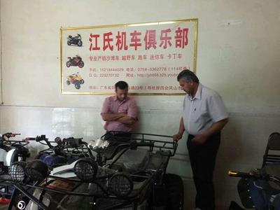 岳阳沙滩车 四轮摩托车 越野摩托车销售 国内沙滩车名牌产品 实例