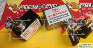 供应寻求全国各地摩托车配件批发商代理销售加盟_汽摩配件_世界工厂网中国产品信息库