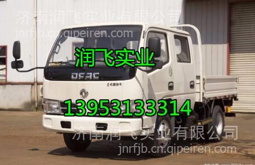 【东风福瑞卡f4 f7 驾驶室总成发动机变速箱车架大梁汽车全车配件,13370577382 l7价格,图片,配件厂家】
