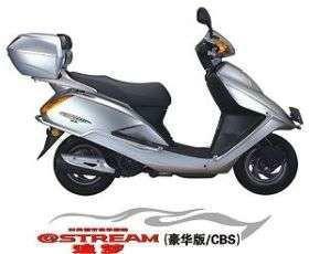 摩托车供应商/生产供应本田追梦125摩托车代理商-深圳市旭日摩托车销售