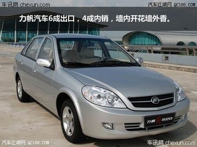 价格低廉的SUV车型 瑞虎对比力帆X60