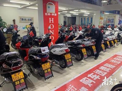 乳源首个摩托车带牌销售点正式挂牌启动