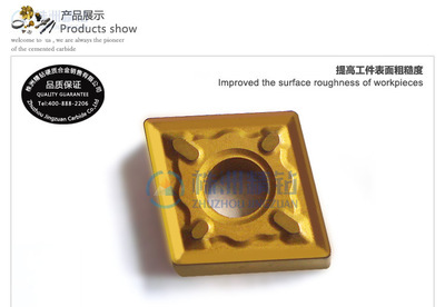 【株洲工厂专业生产超高韧性抗塑性数控刀片 车削刀片CNMG-DM】价格,厂家,图片,刀片,株洲精钻硬质合金销售-