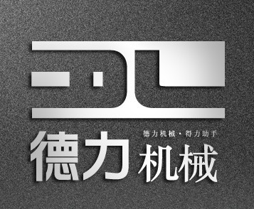 公司专业制造弯管机、缩管机、切管机、冲弧机、倒角机、铆钉机等金属成型设备,在引进、创新的基础上我们开发了由微电脑(NC)控制的高度自动化的弯管机、缩管机系列,金属圆,工厂,厂商-广东德力弯管机械销售总公司