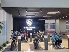 宗申比亚乔阿普利亚赛科龙摩托车店