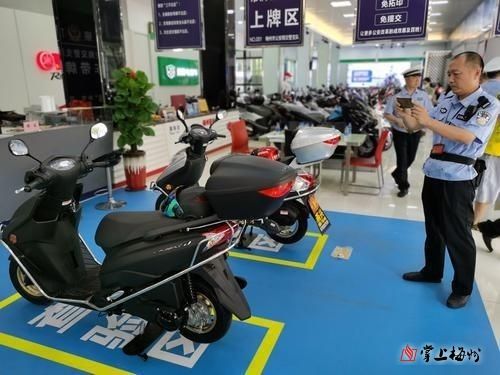 今天起,梅州人买摩托 上牌一站搞定...