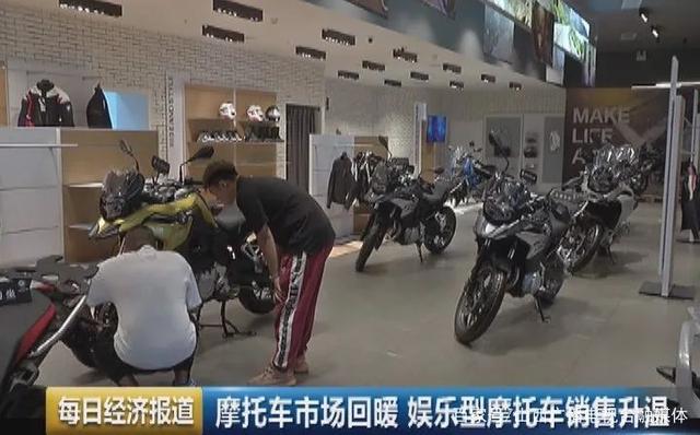 摩托车市场回暖!记者调查发现,买几十万的摩托车竟然是为了…