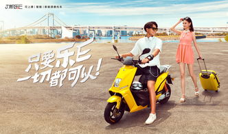 新能源摩托领域 特斯拉 上市,售价6980元