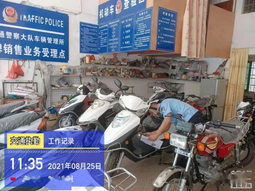 德庆全县摩托车电动自行车销售点名单来了,均 带牌销售